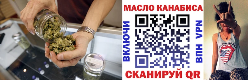 ТГК вейп  MEGA ТОР  Таганрог  магазин   