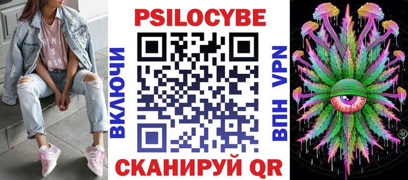 Галлюциногенные грибы прущие грибы  блэк спрут зеркало  Таганрог  цена  