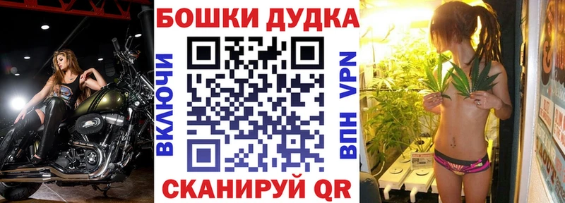 Шишки марихуана Bruce Banner  купить   Таганрог 
