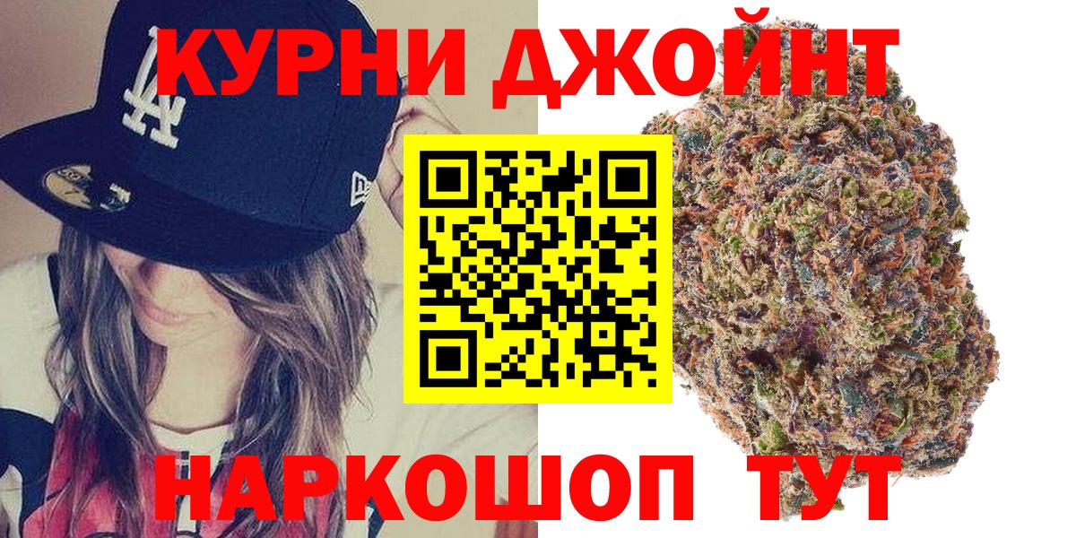 МЕФ   A PVP СОЛЬ   Таганрог  Вход с VPN  Экстази  ГАШ  МАРИХУАНА  Cocaine 